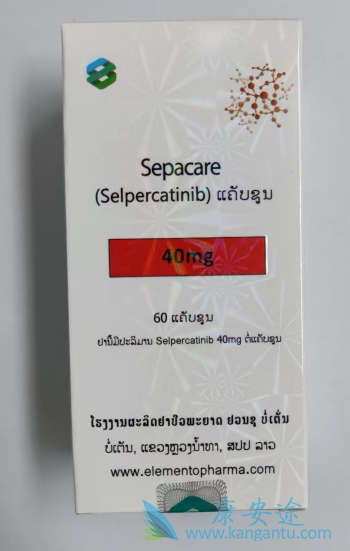 selpercatinib,Retevmo