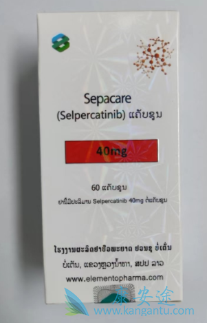 ,Selpercatinib