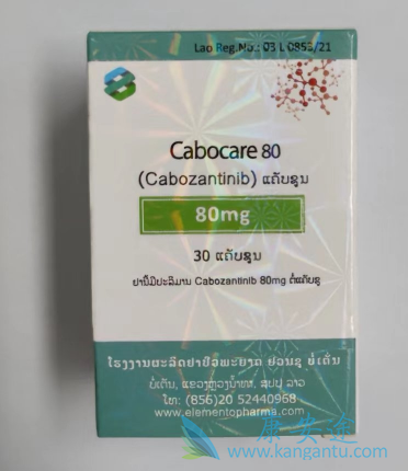 ,cabozantinib