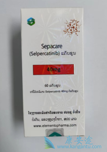 selpercatinib,Retevmo