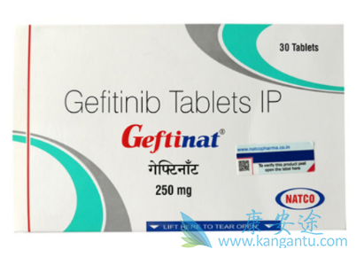 ,Gefitinib