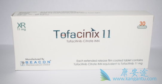 з沼,Tofacitinib