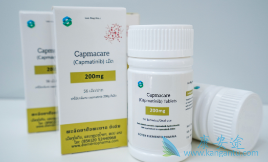 Capmatinib,Tabrecta