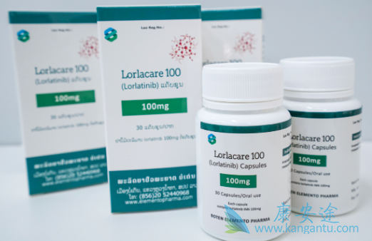 ,lorlatinib