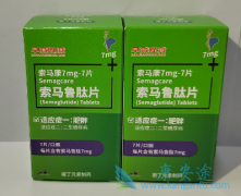 ³Semaglutide2.4mgǿؼ