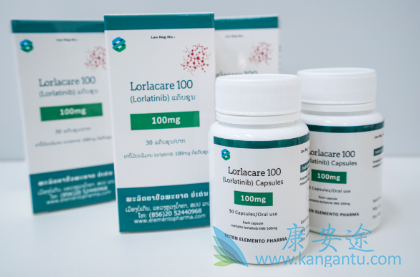 ,lorlatinib