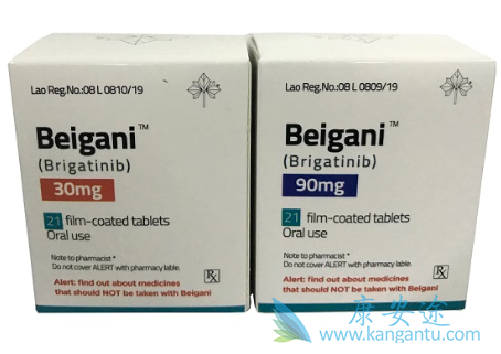 ,Brigatinib