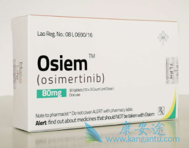 ϣ,osimertinib